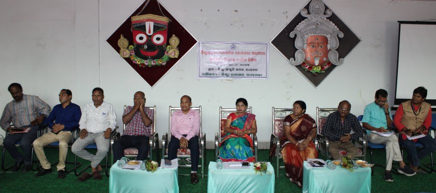 ଲୋକନୃତ୍ୟ କଳାକାରଙ୍କ ଦୁଇ ଦିନିଆ ତାଲିମ କାର୍ଯ୍ୟକ୍ରମ