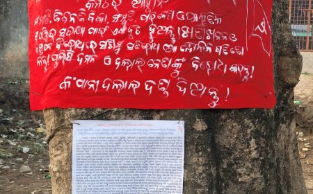 ମୈତ୍ରୀ କମ୍ପାନୀ ବିରୋଧରେ ଲାଗିଲା ମାଓ ପୋଷ୍ଟର।