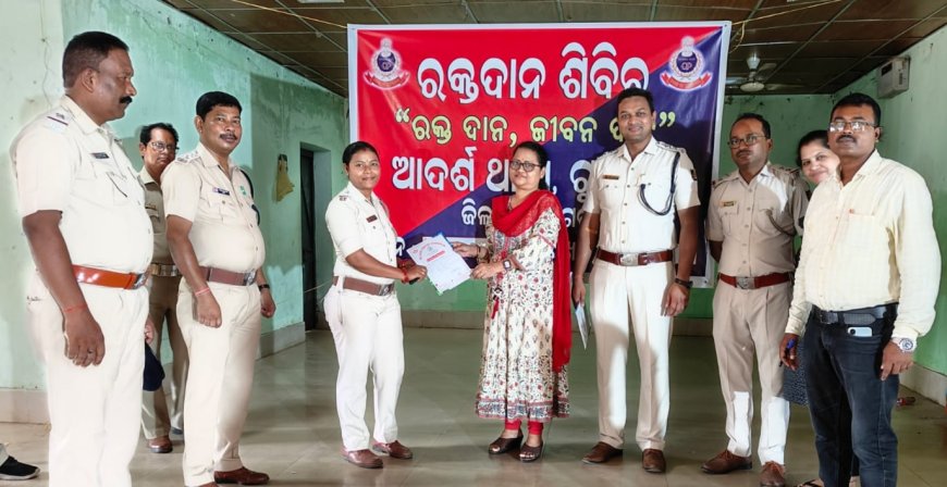 ଗୁଣପୁର ପୁଲିସ ପକ୍ଷରୁ ରକ୍ତଦାନ ଶିବିର କାର୍ଯ୍ୟକ୍ରମ।