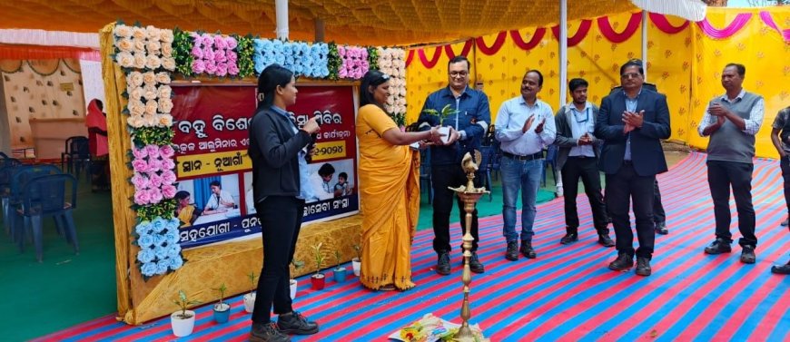 ୟୁଏଆଇଏଲ୍‍ ସିଏସଆର୍‍ ଟିମ୍‍ ପକ୍ଷରୁ ମଲ୍‍ଟି-ସ୍ପେଶାଲିଟି ସ୍ୱାସ୍ଥ୍ୟ ଶିବିର । 