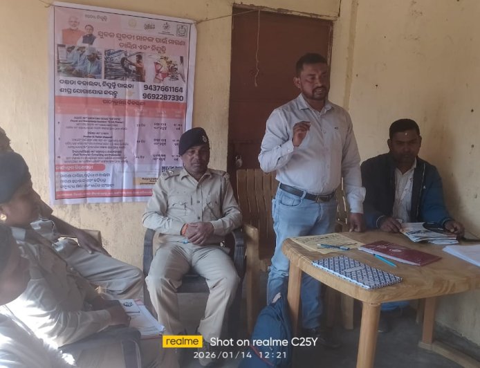 କେନ୍ଦୁ ପତ୍ର ରେଞ୍ଜ ପକ୍ଷରୁ ଦକ୍ଷତା ବିକାଶ ସଚେତନ କାର୍ଯ୍ୟକ୍ରମ