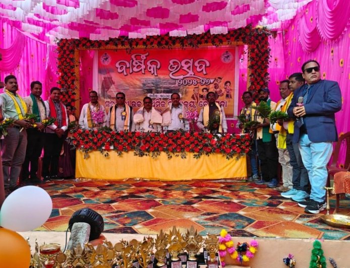 ବେରୁଗୁଡା ସରକାରୀ ପ୍ରାଥମିକ ବିଦ୍ୟାଳୟରେ ବାର୍ଷିକ ଉତ୍ସବ