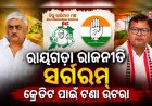 ସପ୍ତଗିରି କିଛି କରିନାହାନ୍ତି, ଖାଲି କ୍ରେଡିଟ ନେଉଛନ୍ତି : ଏନ ଭାସ୍କର ରାଓ