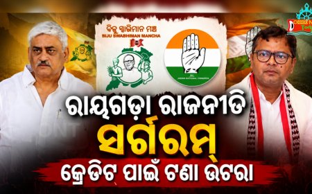 ସପ୍ତଗିରି କିଛି କରିନାହାନ୍ତି, ଖାଲି କ୍ରେଡିଟ ନେଉଛନ୍ତି : ଏନ ଭାସ୍କର ରାଓ