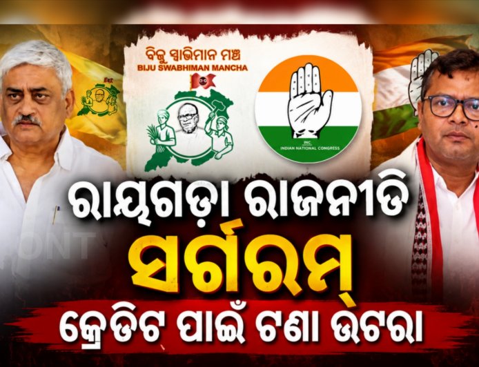 ସପ୍ତଗିରି କିଛି କରିନାହାନ୍ତି, ଖାଲି କ୍ରେଡିଟ ନେଉଛନ୍ତି : ଏନ ଭାସ୍କର ରାଓ