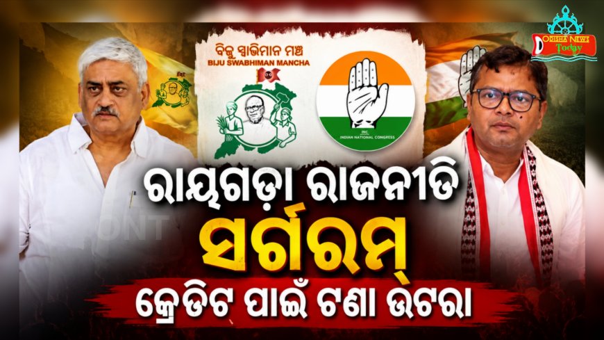 ସପ୍ତଗିରି କିଛି କରିନାହାନ୍ତି, ଖାଲି କ୍ରେଡିଟ ନେଉଛନ୍ତି : ଏନ ଭାସ୍କର ରାଓ
