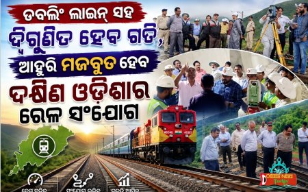 ଡବଲିଂ ଲାଇନ୍‌ ସହ ଦ୍ୱିଗୁଣିତ ହେବ ଗତି, ଆହୁରି ମଜବୁତ ହେବ ଦକ୍ଷିଣ ଓଡ଼ିଶାର ରେଳ ସଂଯୋଗ