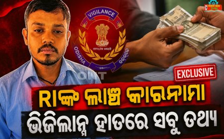 ଲାଞ୍ଚ ନେବା ବେଳେ ଭିଜିଲାନ୍ସ ଜାଲରେ ଗୁଣୁପୁର ତହସିଲର ସିରିଝୁଲି ଆରଆଇ