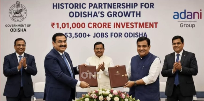 ଶିଳ୍ପାୟନ ଏବଂ ରୋଜଗାରର ବଡ଼ ଅଭିଯାନ, ଓଡ଼ିଶା ପାଇଁ ଆସିଲା ୧,୦୧,୦୦୦ କୋଟି ଟଙ୍କାର ମେଗା ପ୍ରକଳ୍ପ